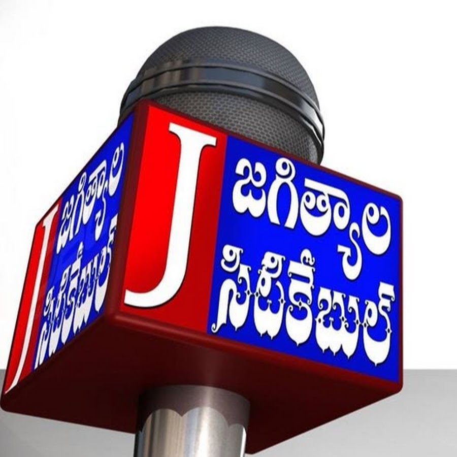 jagtial news YouTube channel avatar