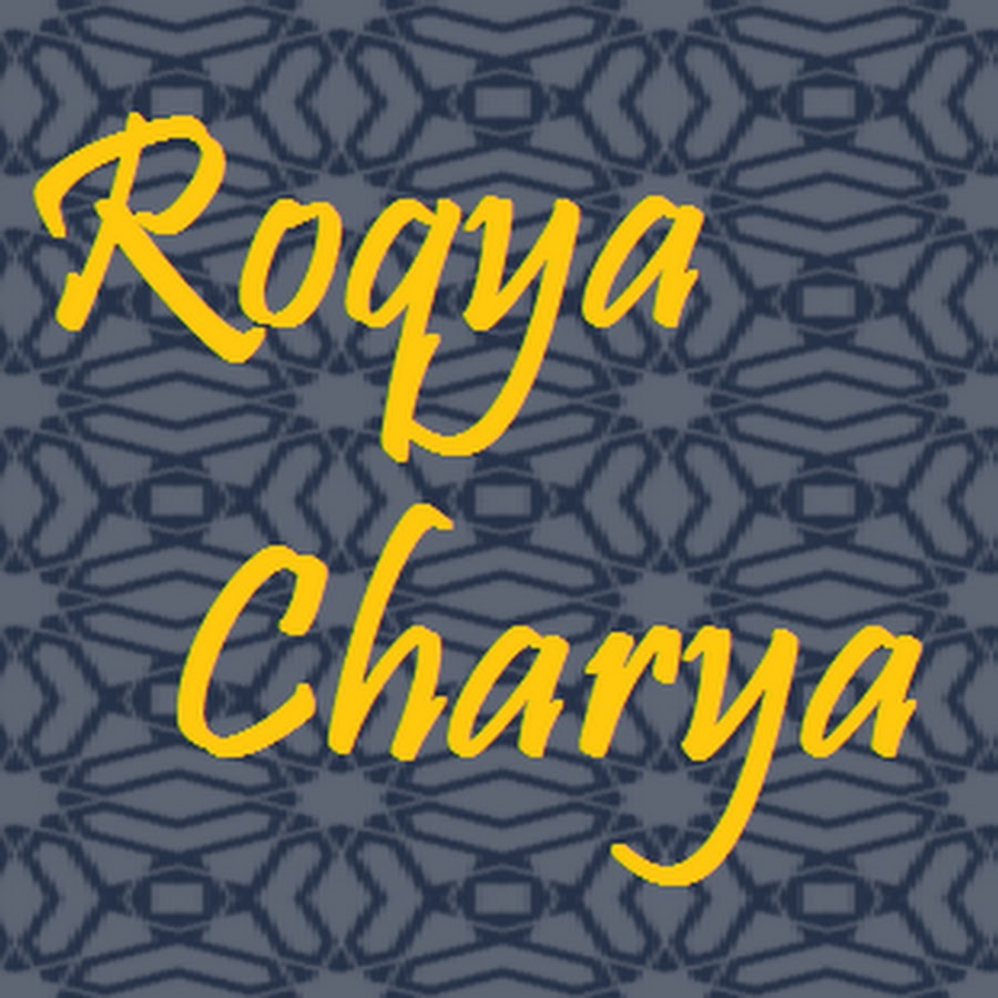 Roqya Charya YouTube channel avatar