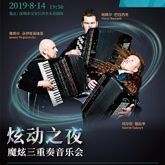 MOTIONTRIO