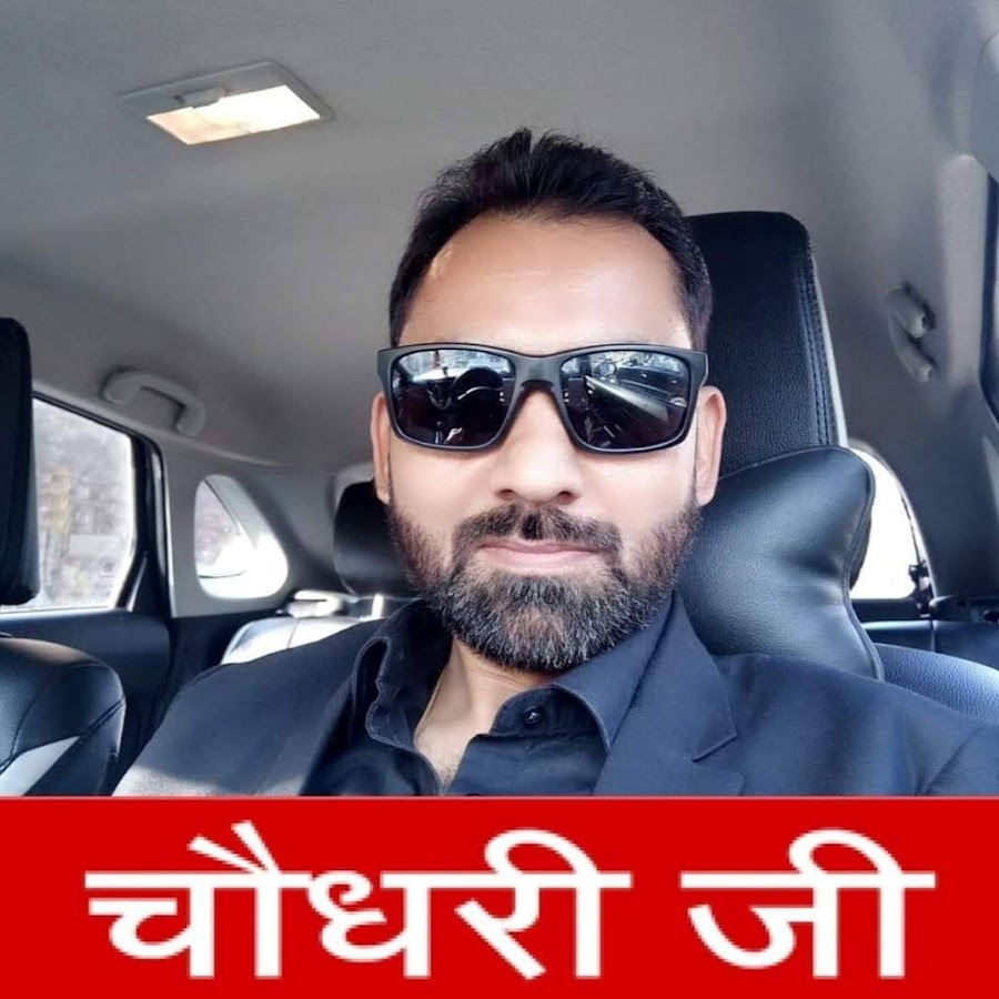 AMIT CHAUDHARY YouTube channel avatar