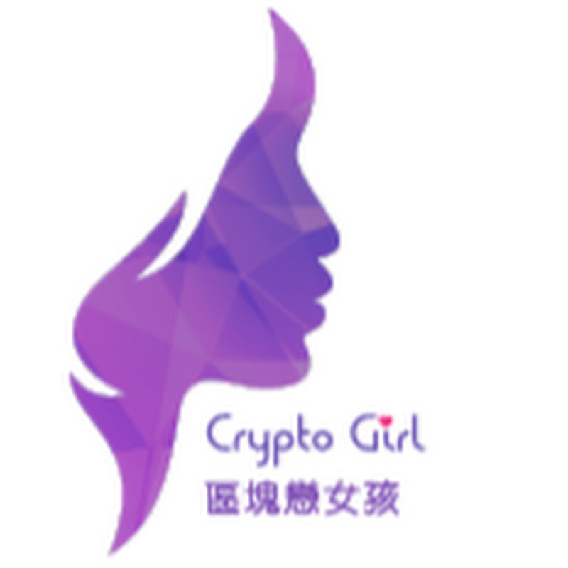 CryptoGirls區塊戀女孩 - 網紅的藏寶箱 