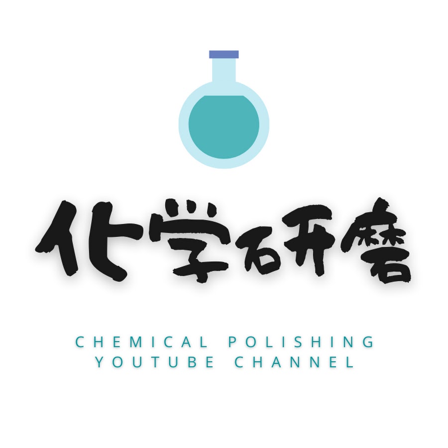 A5052の小さなネジに青色アルマイトをしたい 豊橋 豊川めっき 表面処理 まずはご相談ください 小池テクノ