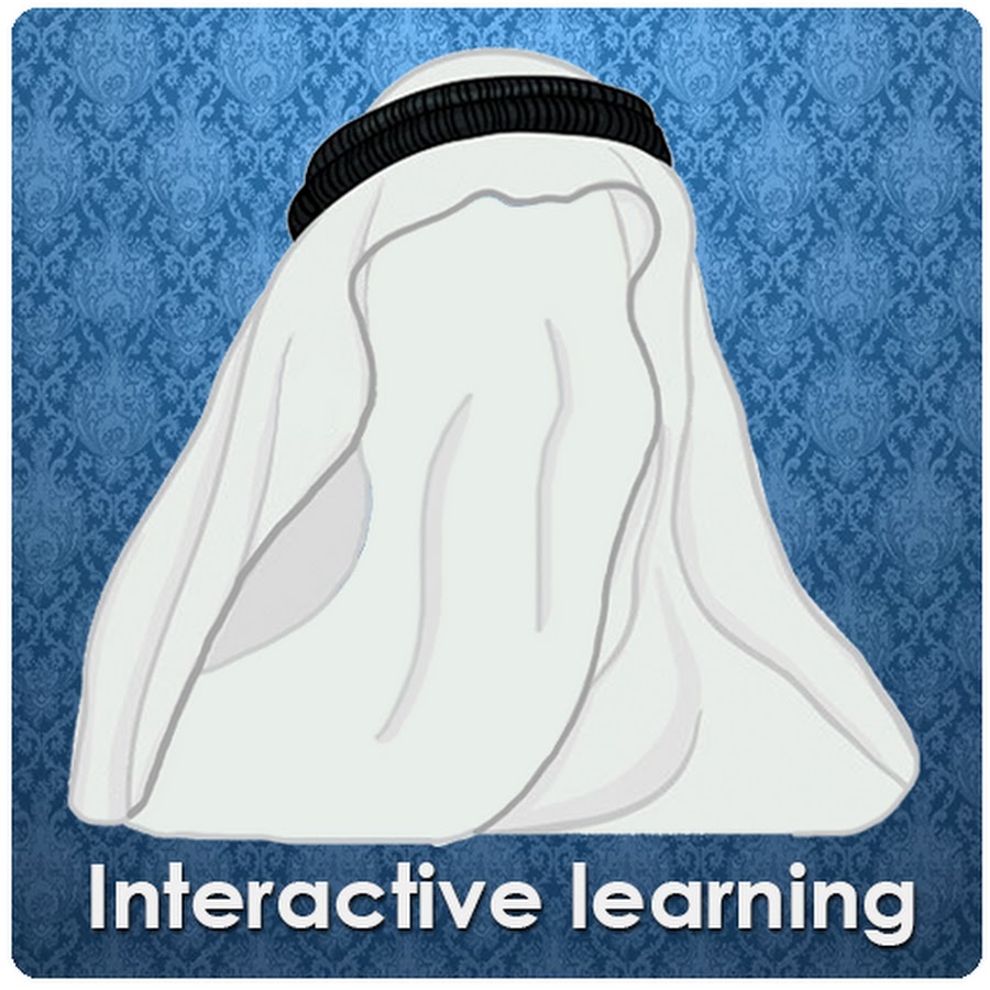Arabic Teacher YouTube channel avatar