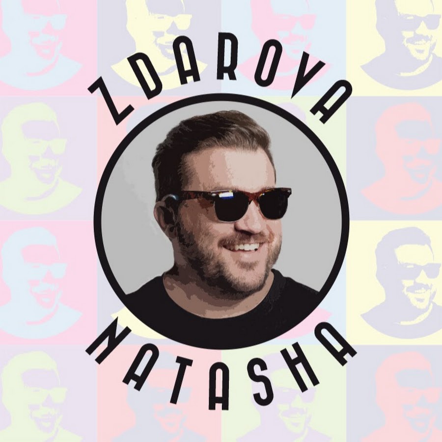Zdarova Natasha YouTube kanalı avatarı