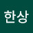 나한상