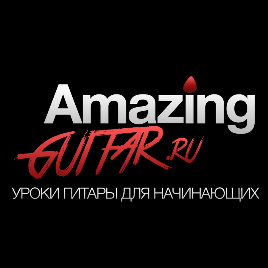 Amazing Guitar Awatar kanału YouTube