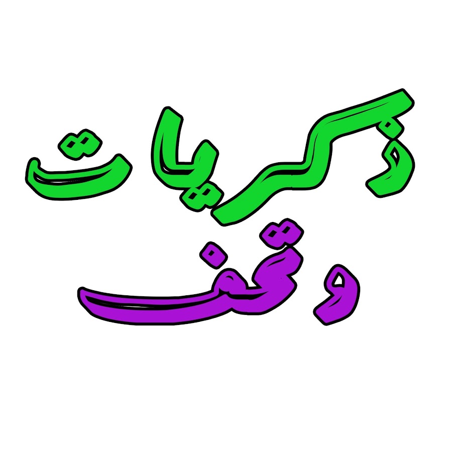 Ù‚Ù†Ø§Ø© Ø¥Ù†Ù…ÙŠ Ø§Ù„Ø¬ÙŠÙ„ Ø§Ù„Ø°Ù‡Ø¨ÙŠ YouTube channel avatar