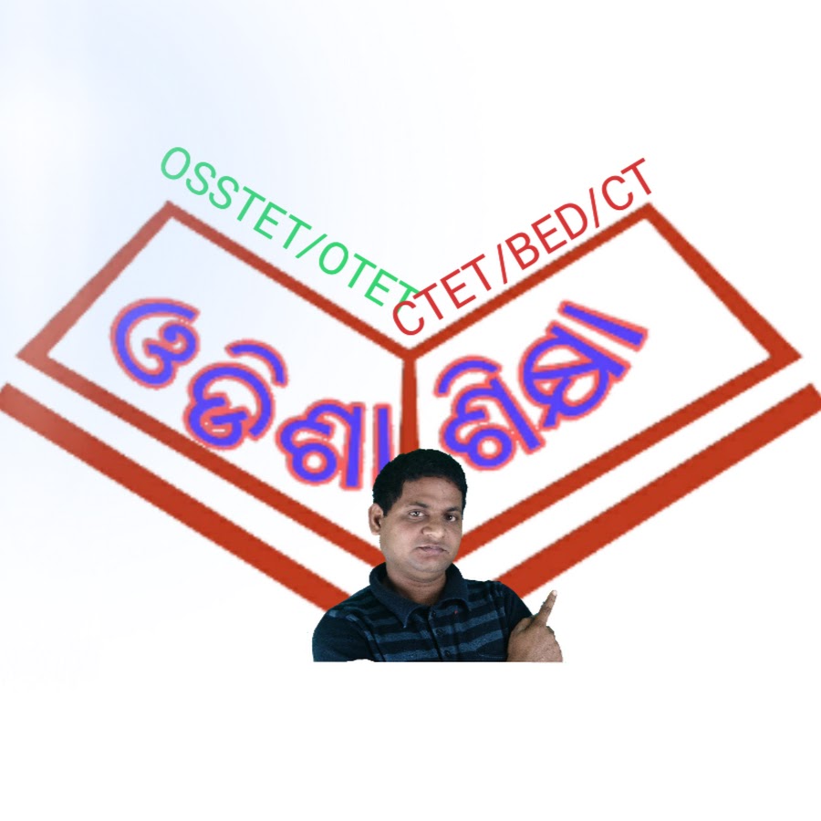 odisha siksha YouTube channel avatar