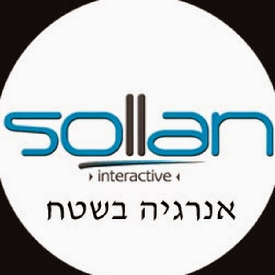 ×¡×•×œ×Ÿ ××™× ×˜×¨××§×˜×™×‘ ×‘×¢"×ž - Sollan Ltd YouTube channel avatar