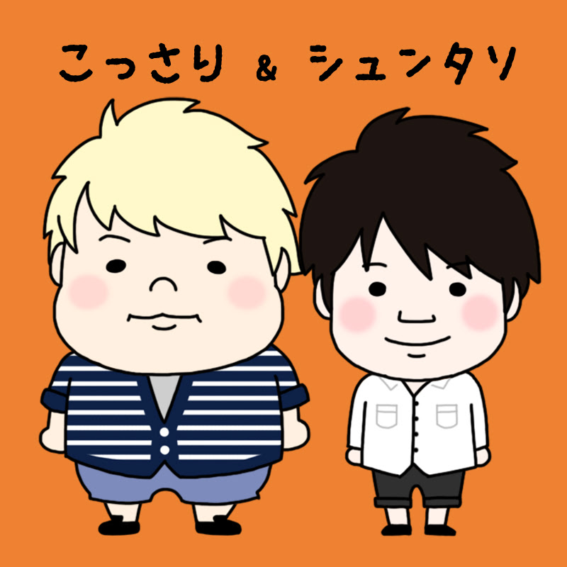 こっさり シュンタソの30日間推移 Youtubeランキング