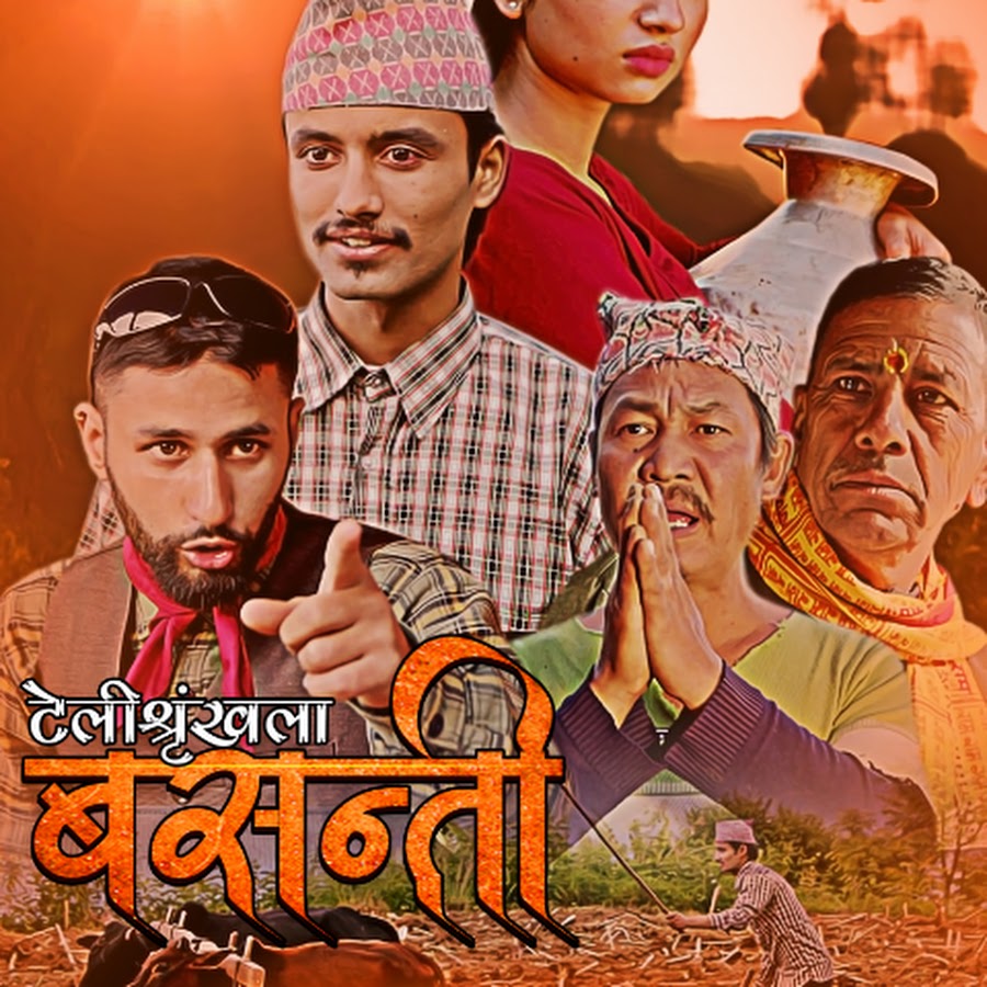 Annapurna Films ইউটিউব চ্যানেল অ্যাভাটার