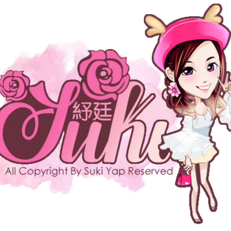 Hello Suki - 網紅的藏寶箱 