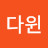 말하는잭러셀_다윈