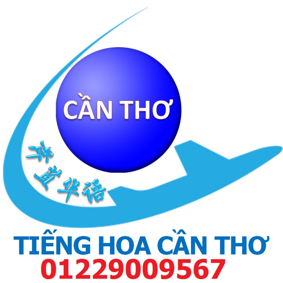 Cáº§n ThÆ¡ Tiáº¿ng Hoa YouTube kanalı avatarı
