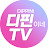 육아하는디자이너디핀이네 TV