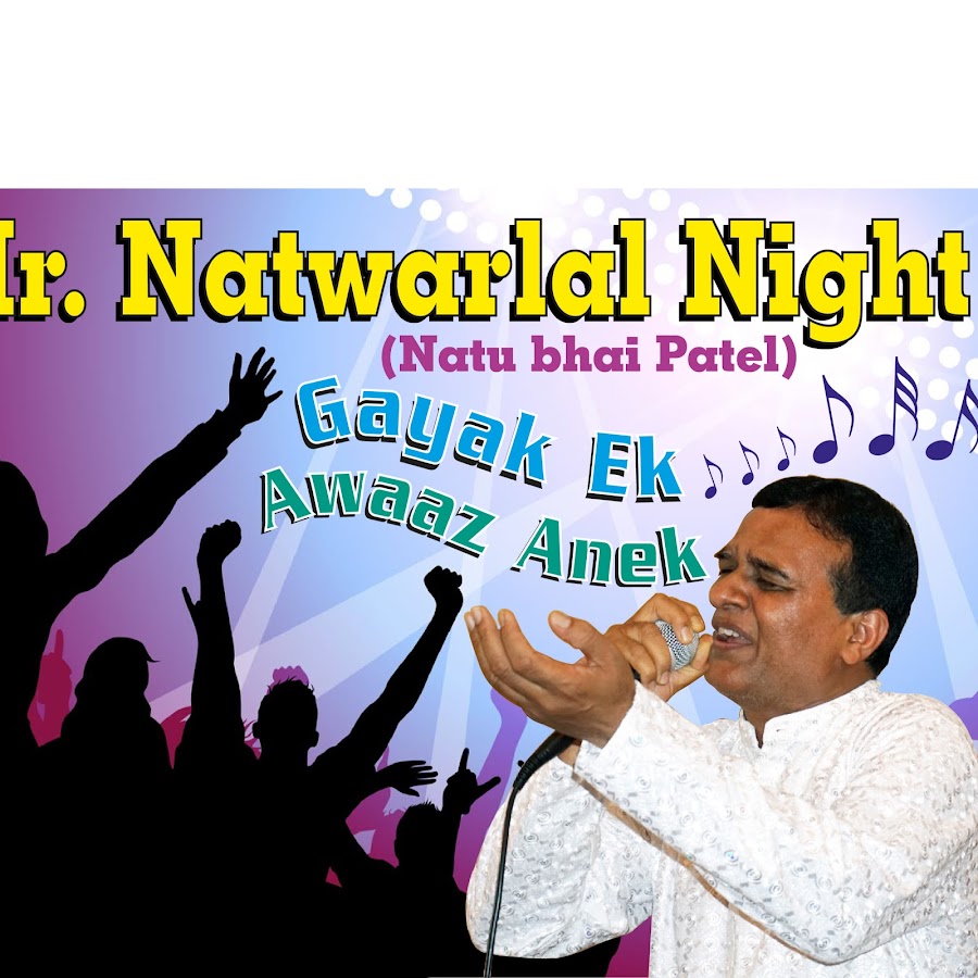 Natwarlal Bhanabhai Patel YouTube channel avatar