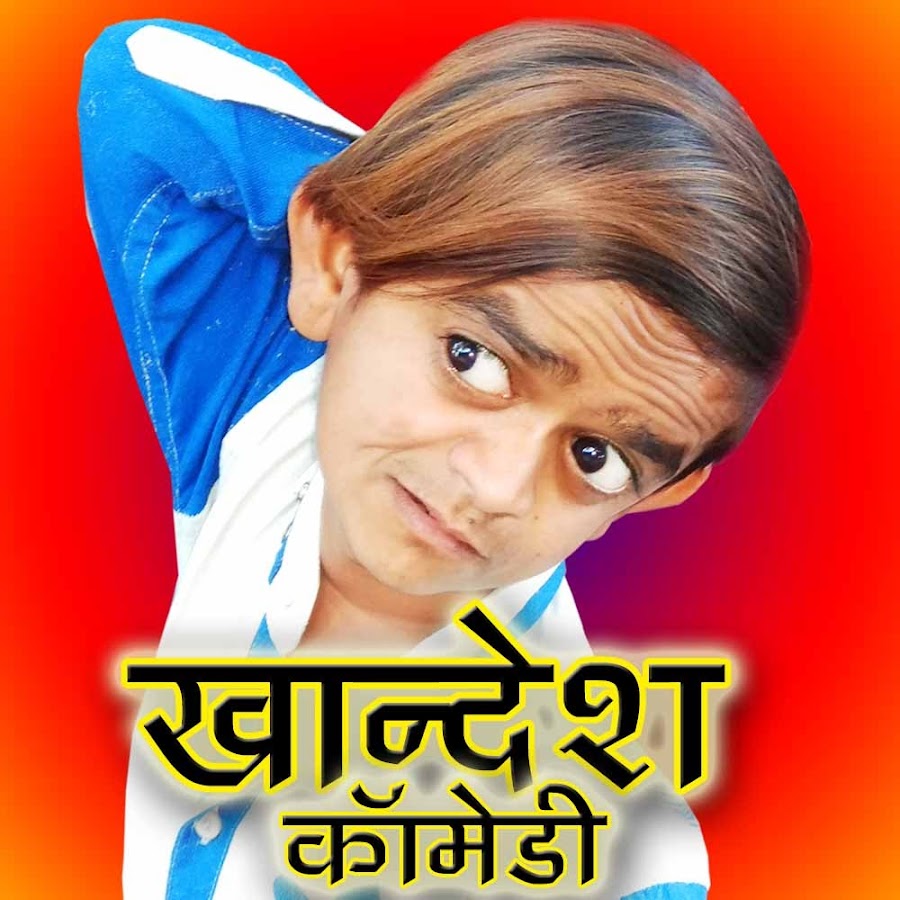 Khandesh Comedy