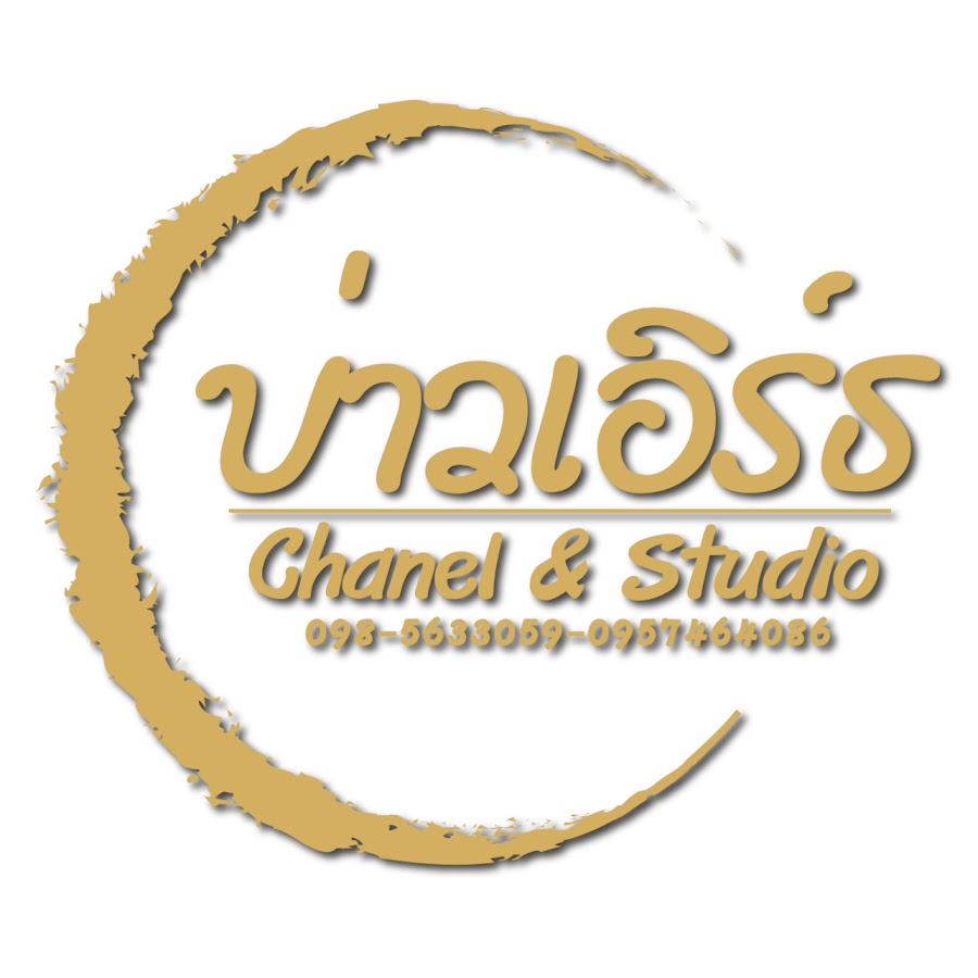 à¸šà¹ˆà¸²à¸§à¹€à¸­à¸´à¸£à¹Œà¸˜ Channel Studio YouTube channel avatar
