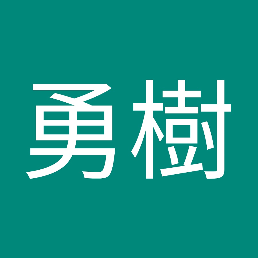 加藤勇樹 Youtube