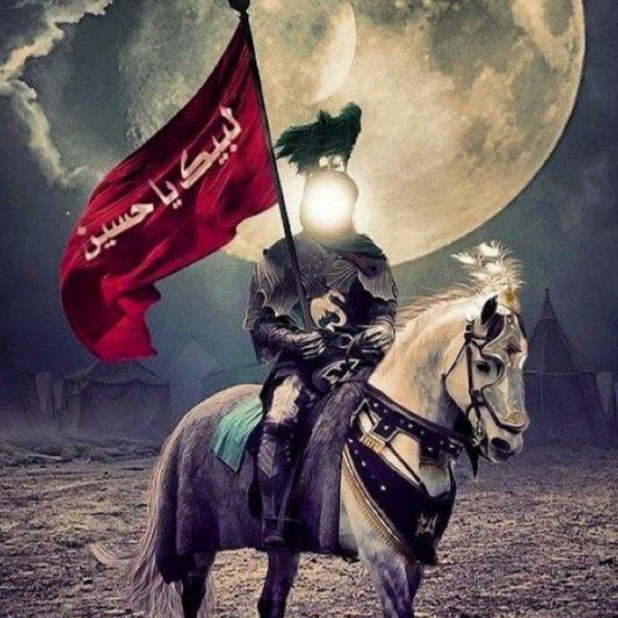 Ali ibn'Ã»l Hussein Al-AlÃ¢wÃ® YouTube channel avatar