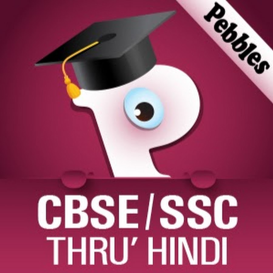 Pebbles NCERT CBSE SSC Syllabus YouTube channel avatar