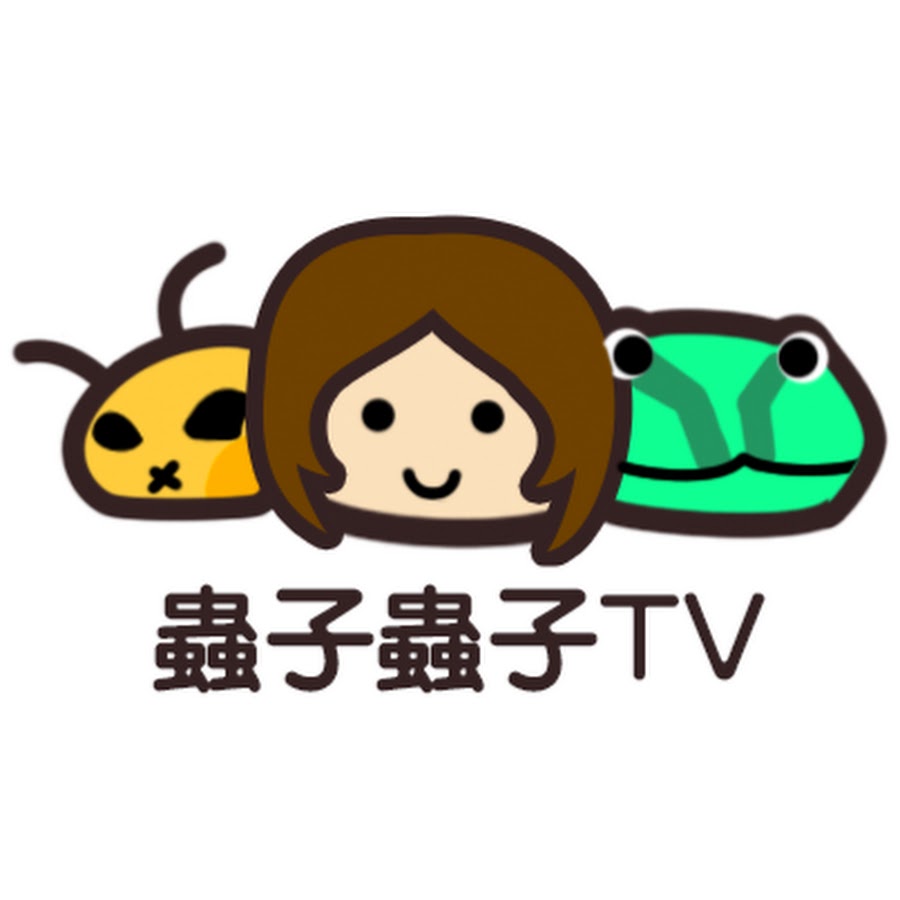 èŸ²å­èŸ²å­ TV YouTube channel avatar