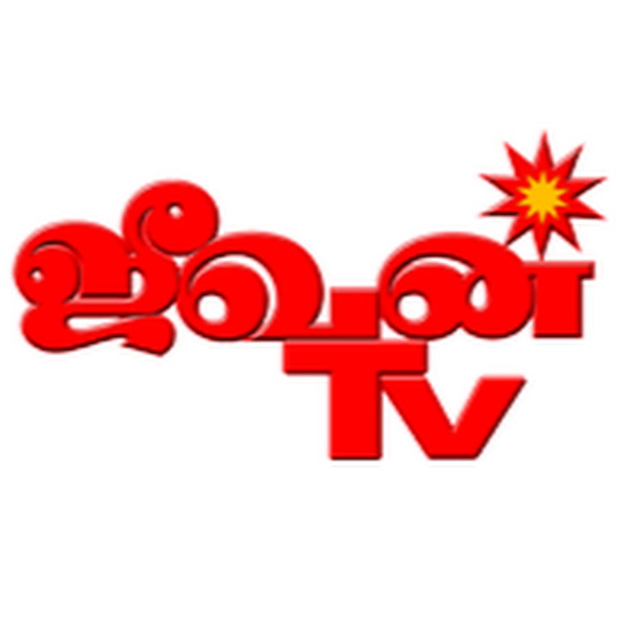 Jeevan Tv