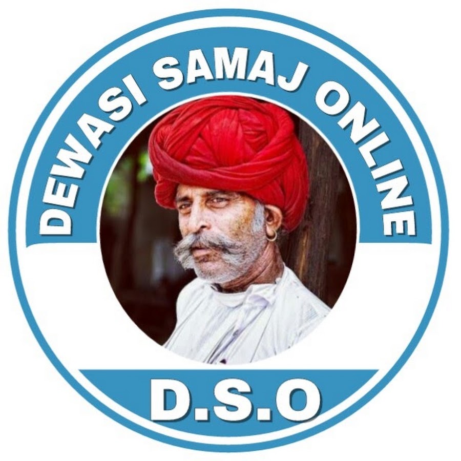 Dewasi Samaj Online