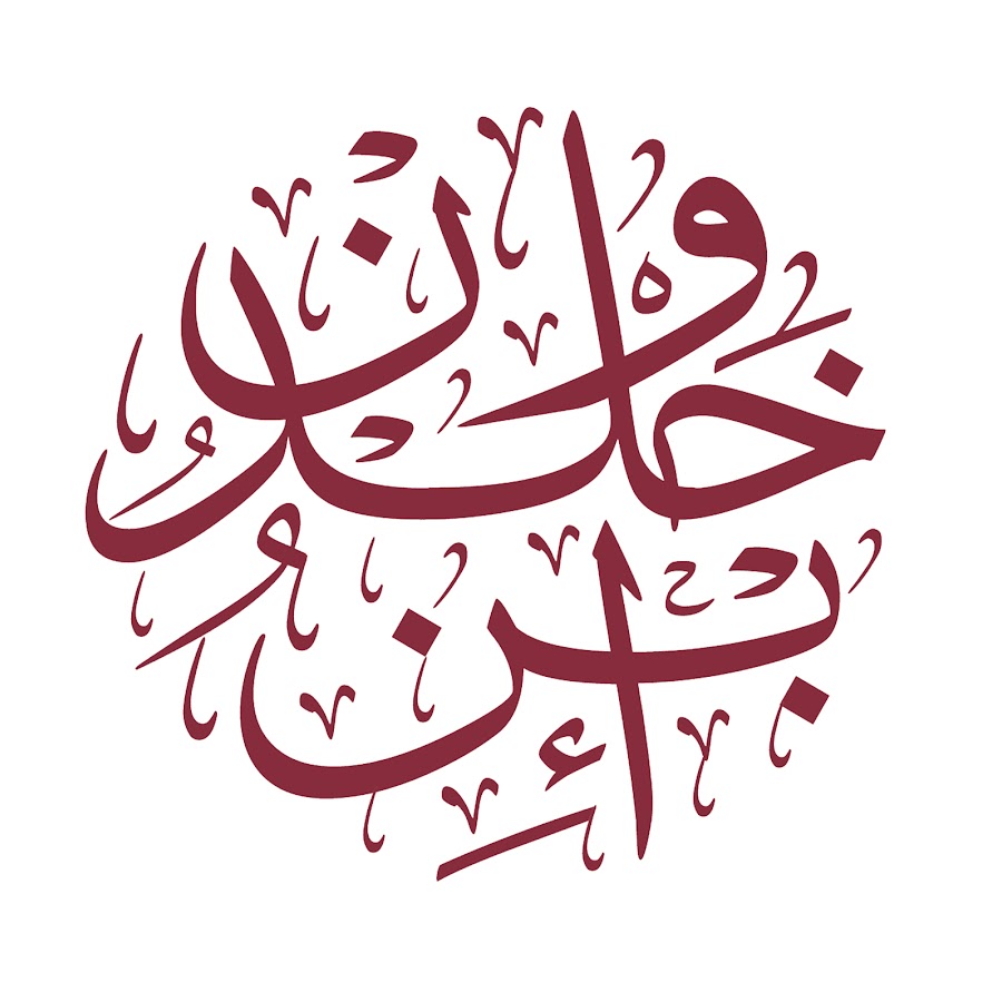 Masjid Qaryah Ibnu Khaldun Lavender Heights رمز قناة اليوتيوب