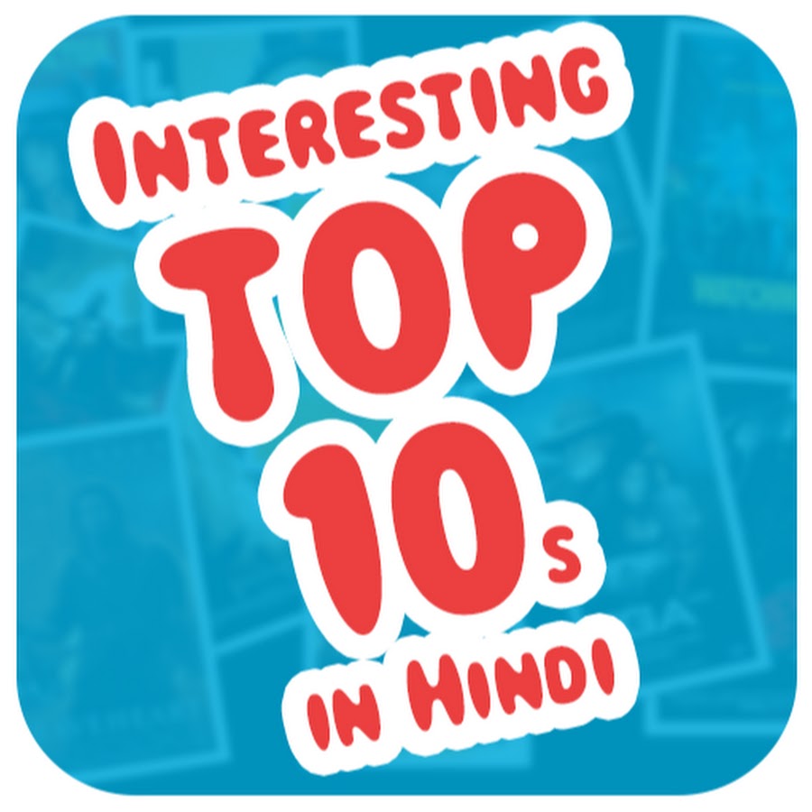 Interesting Top 10s In Hindi YouTube kanalı avatarı