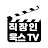 직장인욱스