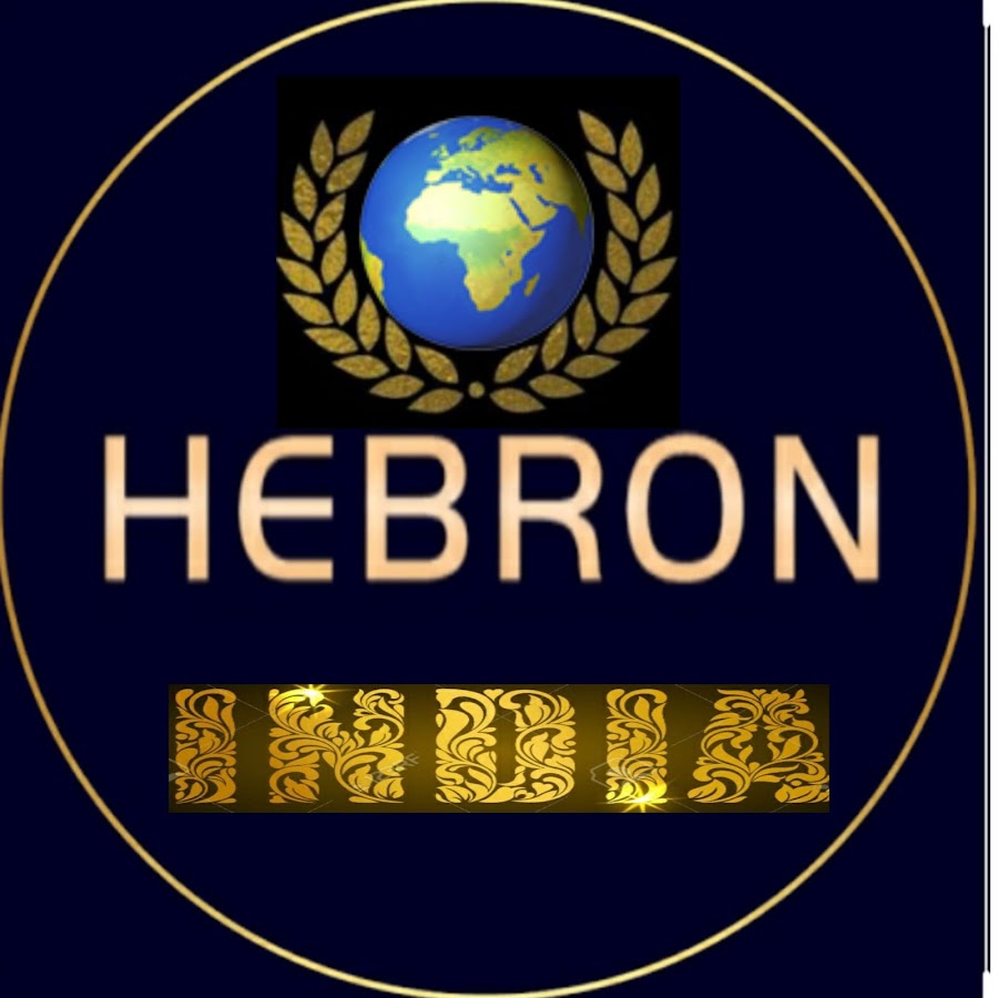HEBRON INDIA YouTube kanalı avatarı