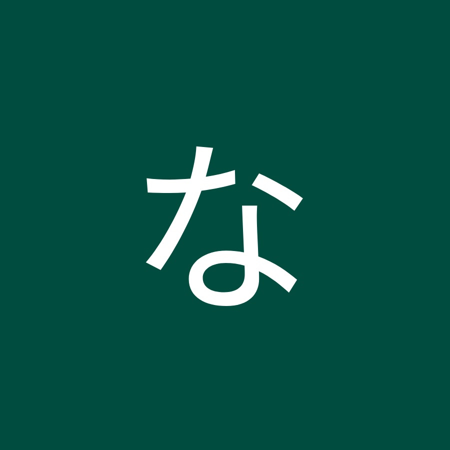 池田ななみ Youtube