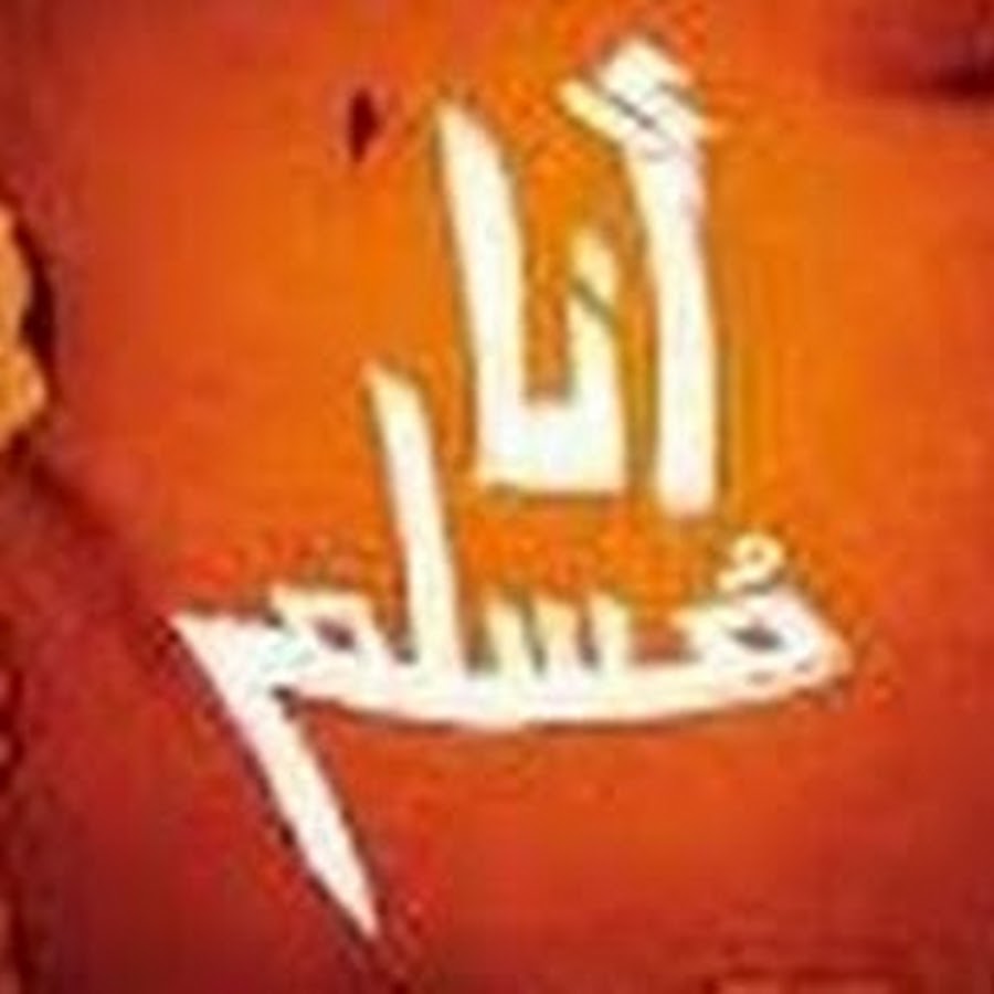 Ali Ahmed YouTube channel avatar