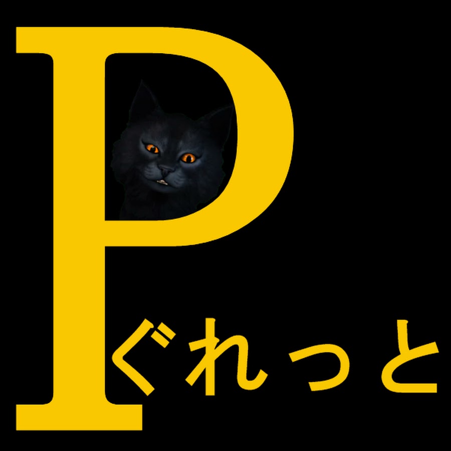 Pãã‚Œã£ã¨ Avatar channel YouTube 