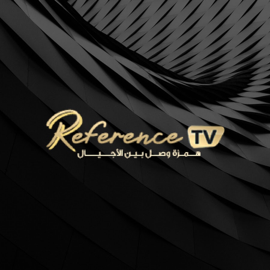 Reference TV رمز قناة اليوتيوب