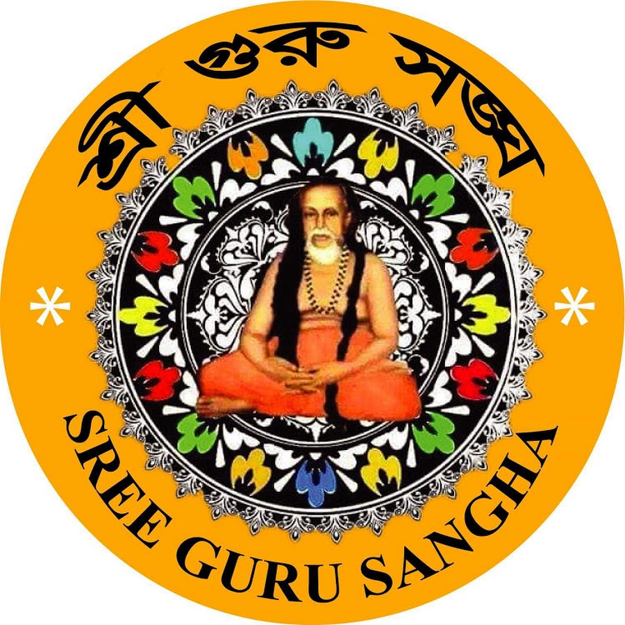 SREE GURU SANGHA YouTube kanalı avatarı