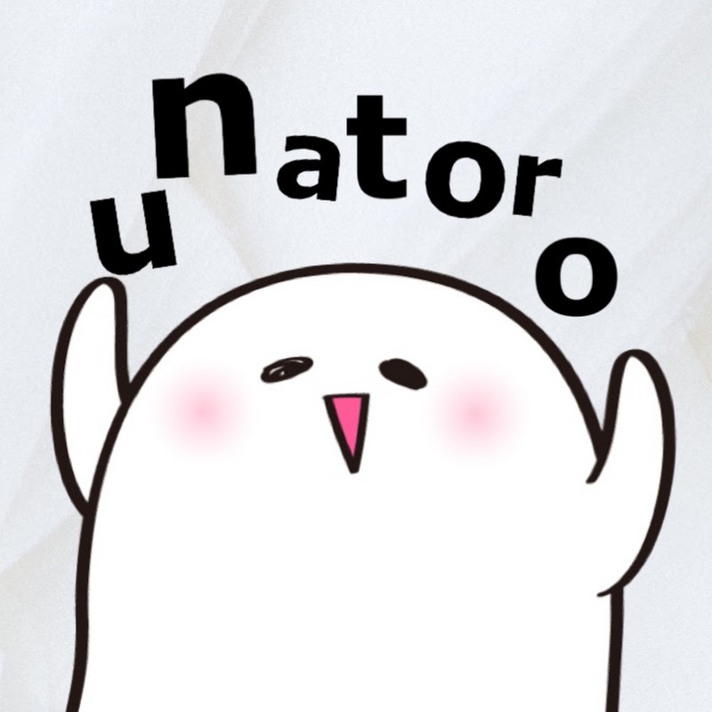 unatoroちゃんねる - 網紅的藏寶箱 