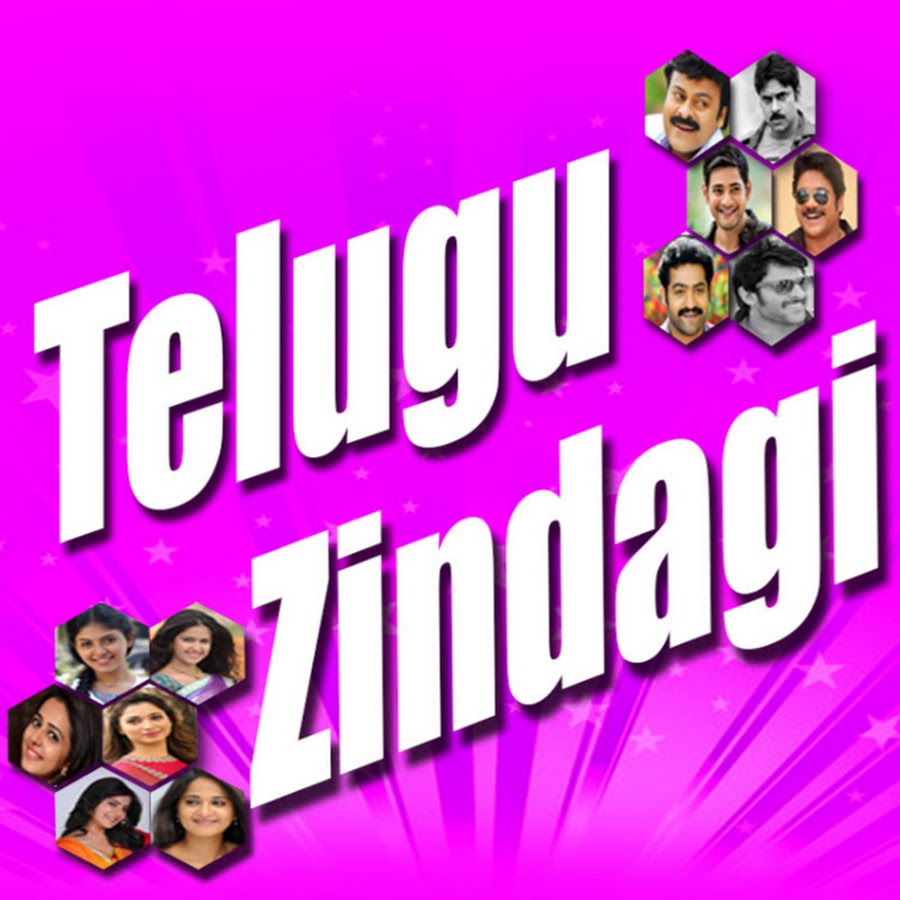 Telugu Zindagi