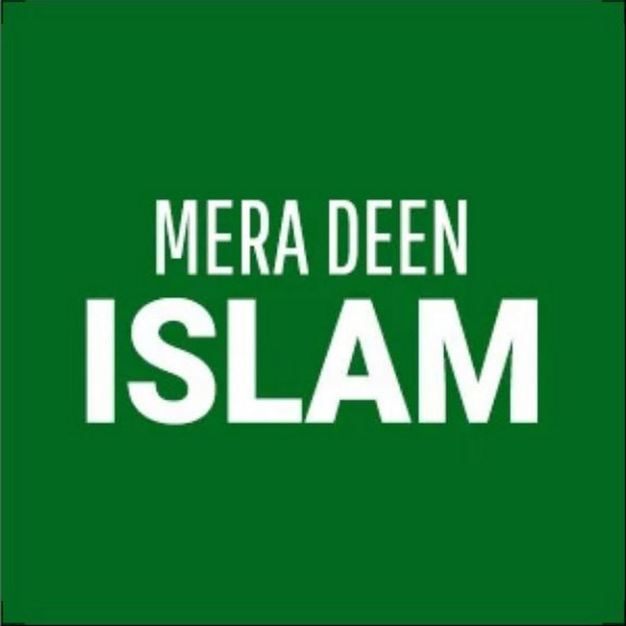 Mera Deen Islam Avatar channel YouTube 