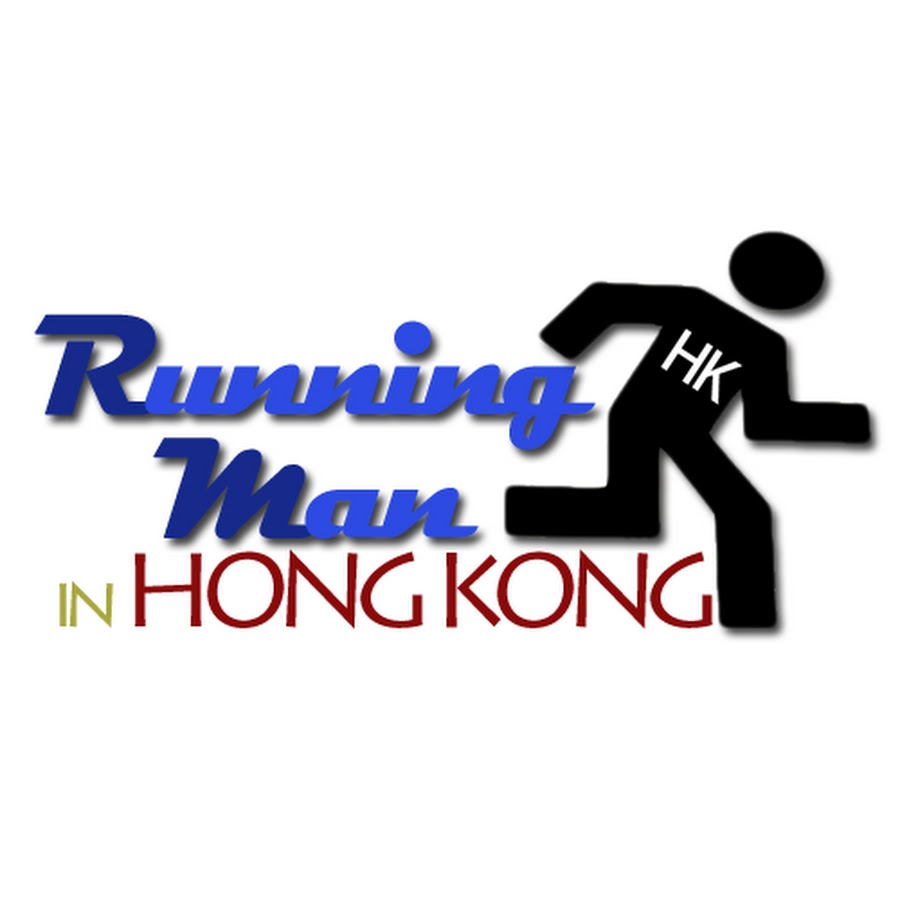 RunningMan in Hong Kong