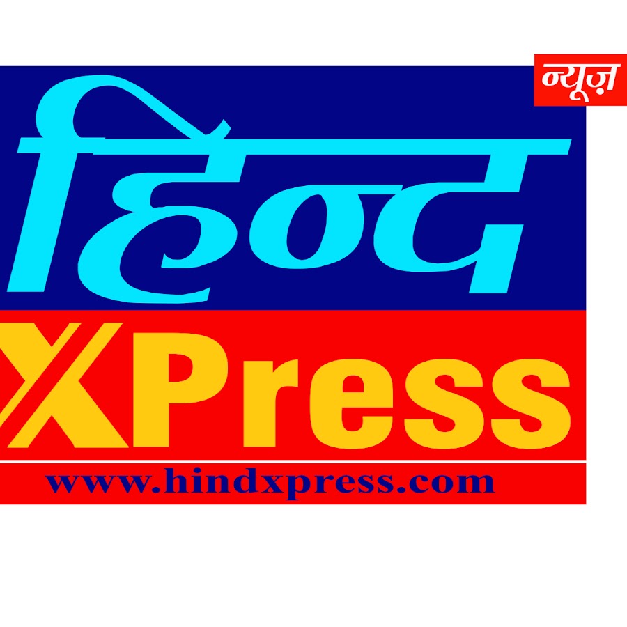 Hindxpress Tv YouTube channel avatar