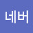 네버슬리퍼
