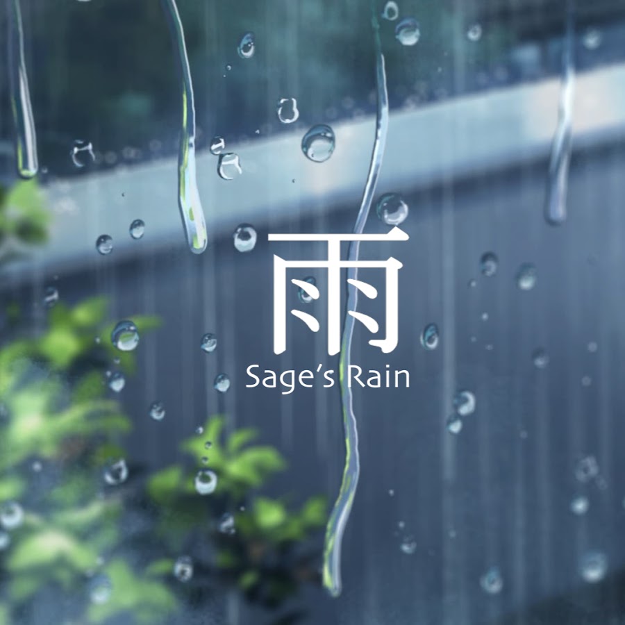 Sage's Rain ইউটিউব চ্যানেল অ্যাভাটার