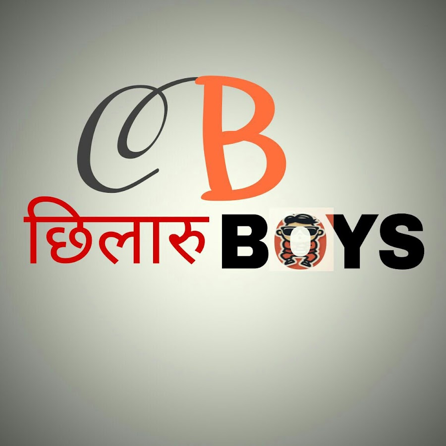Chhilaru boys YouTube channel avatar