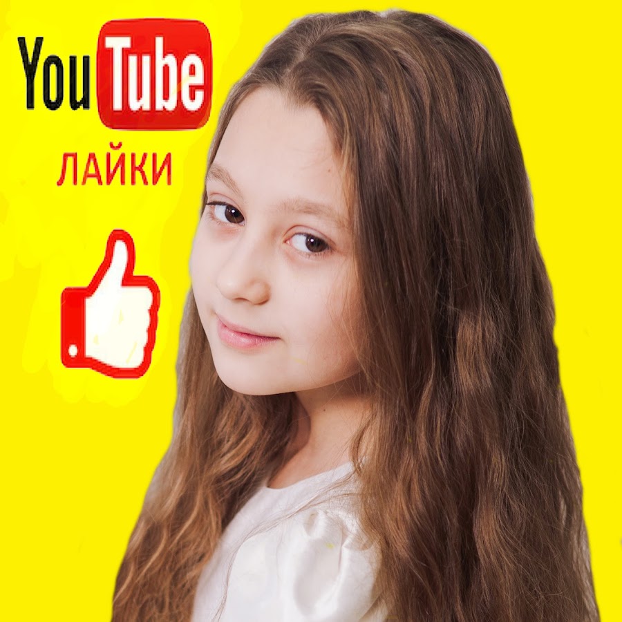 Super Lena Аватар канала YouTube