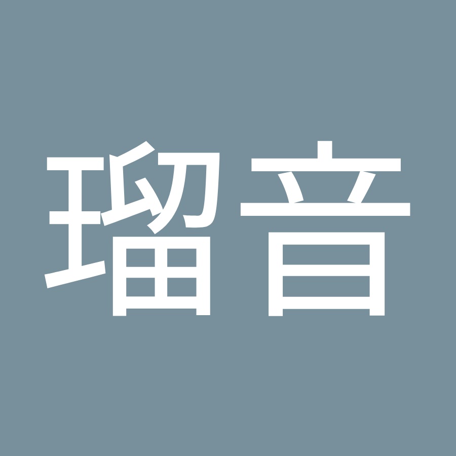 仲村渠瑠音 Youtube