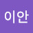 김남2