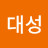 김대성