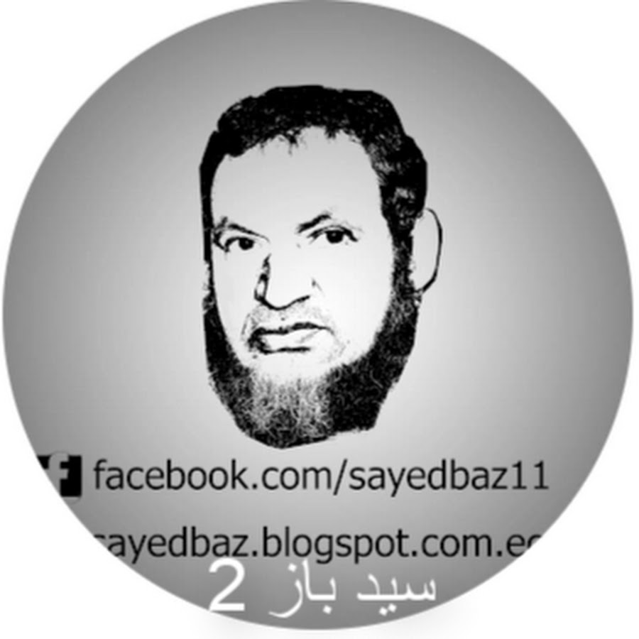sayed bazbaz YouTube kanalı avatarı